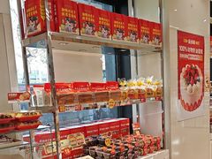 -味多美蛋糕(三元桥店)