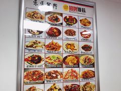 -乐乐餐厅(湘子庙街店)