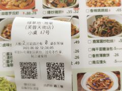 -绿草地·湘菜(芙蓉天街店)