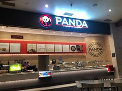 -熊猫快餐(威尼斯人酒店)