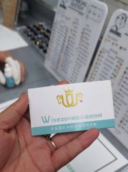 -Wisezone唯点穿耳打耳洞专业国际连锁品牌