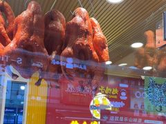 -徐六孃正宗甜皮鸭(张公桥店)