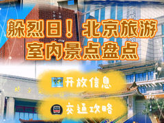 -国家大剧院