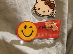 -上海1号私藏菜(黄浦店)