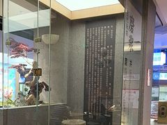 -易裕和·长沙米粉(竹塘西路店)