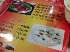 菜单-永祥烧腊餐厅(虹口店)