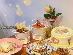 -AFS Cafe & Canteen(闽江二路店)