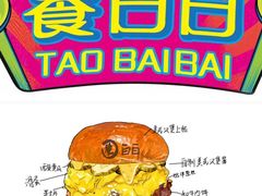 -万达广场(龙湖店)