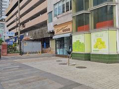 -签名饼屋(盐市口店)