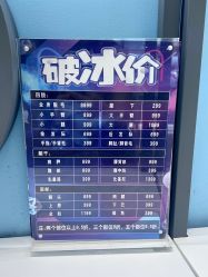 -理肤印象·个人皮肤管理中心
