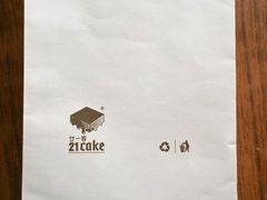 -21cake廿一客蛋糕