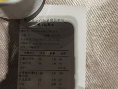 -佛冈熹乐谷温泉度假酒店