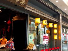 -集市口(西红门宜家店)