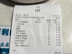 -1718食尚馆·太湖菜(龙之梦太湖古镇店)