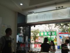 门面-贺记蛋烘糕(青羊第五分店)