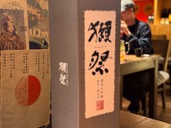 -鸟屯(三里屯店)