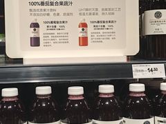 -永辉超市(郫都区爱琴海店)
