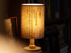-邊城書店