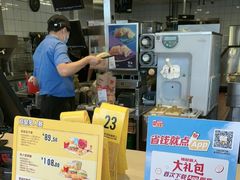 -麦当劳(常山服务区得来速店)