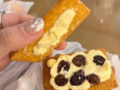 白脱提子饼干-嘉华鲜花饼·现烤(昆明老街店)