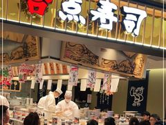 门面-合点寿司(美罗城店)