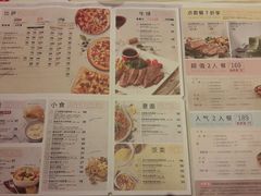 菜单-必胜客(济微路店)