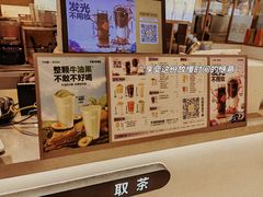 -7分甜(上海新天地广场店)