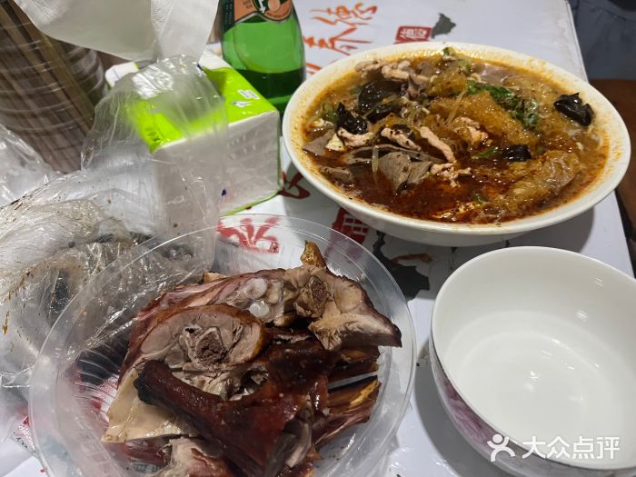老太皮肚面图片