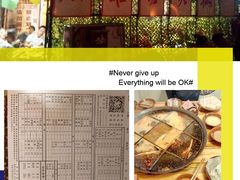 -独雅老火锅(原宏声巷店)