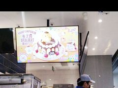 -DQ·蛋糕·冰淇淋(周浦万达店)