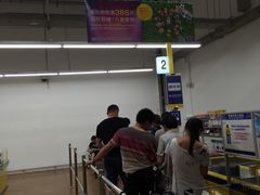 -麦德龙(包河店)