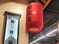 -安泰楼·佛跳墙创始人·传统闽味早茶·酒楼(三坊七巷闽菜地标店)