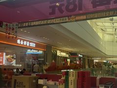 -K22.酸奶草莓(淮安吾悦广场店)