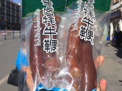 各种西藏牦牛肉-奇圣土特产