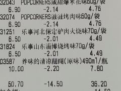 -凯德MALL(望京店)