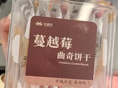 -红跑车(朝晖店)