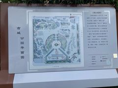 -古城公园