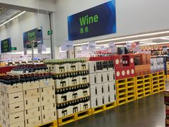 -山姆会员商店(杨桥西路店)