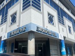 -三联韬奋书店(美术馆店)