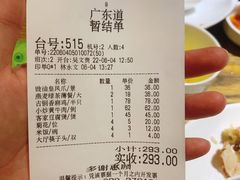 -广东道至正餐厅(区庄店)