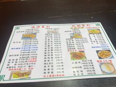 -尕胡才炕锅烤羊肉馆(八一路店)