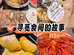 -一绪に寿喜烧(荟聚店)