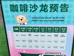 -喜柿咖啡SeeS coffee