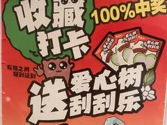 -老福洲·三十年福州味(斗东店)