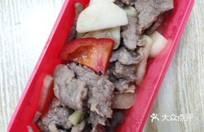 Stir-Fried Beef with Chinese Broccoli