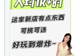 -美罗城