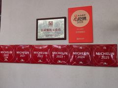 -玉华台饭庄(裕中西里小区店)