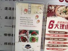 菜单-郑庄脂渣海鲜楼(九水路店)