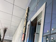 -茄子恰恰·新云南小炒(坪山益田店)