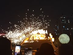 -徽园